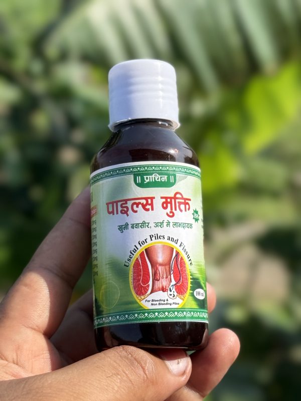 Piles Mukti Oil 100ml