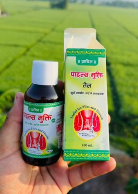 Piles Mukti Oil 100ml