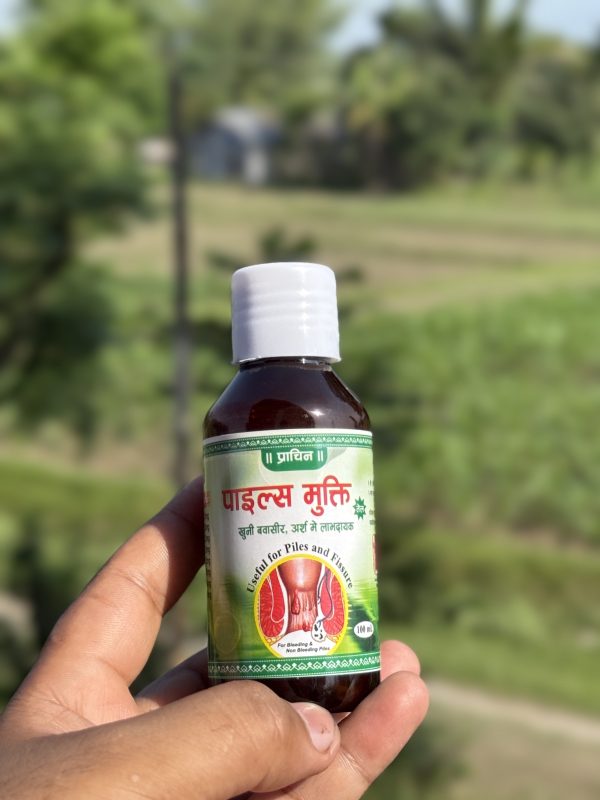 Piles Mukti Oil 100ml